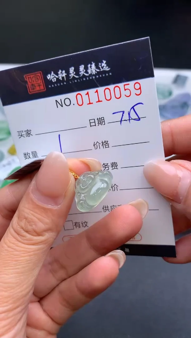 翡翠未镶嵌吊坠(不含链)哈轩  挂件1