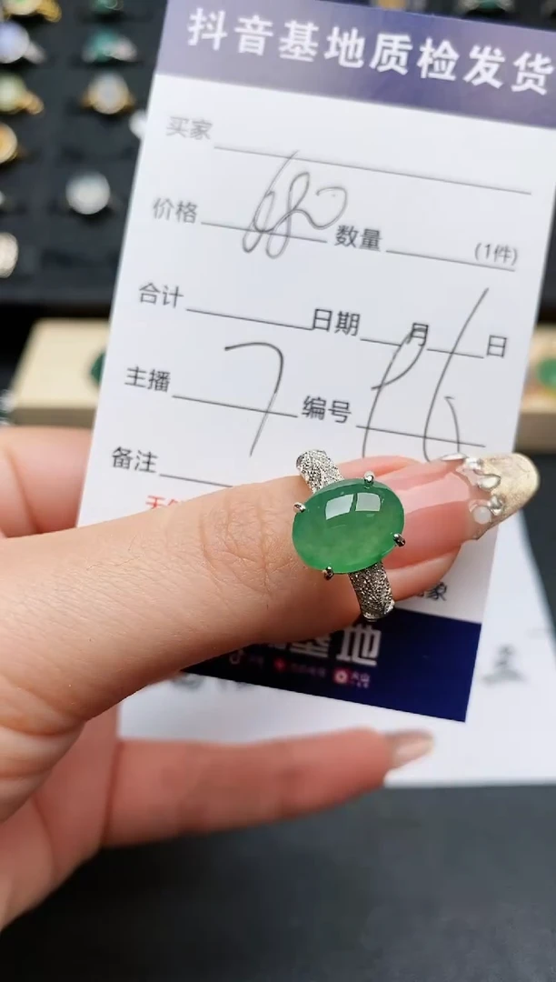 【闪购商品】翡翠戒指银S925镶嵌..........