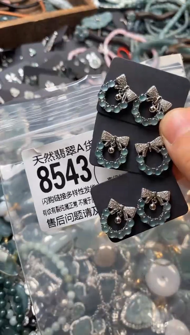 翡翠未镶嵌颈饰多样性发其一8543