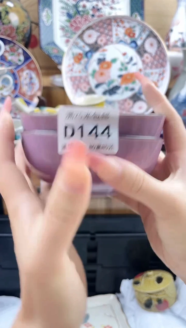 诺*==============d144