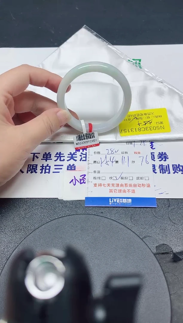 未镶嵌手镯翡翠55+/000000