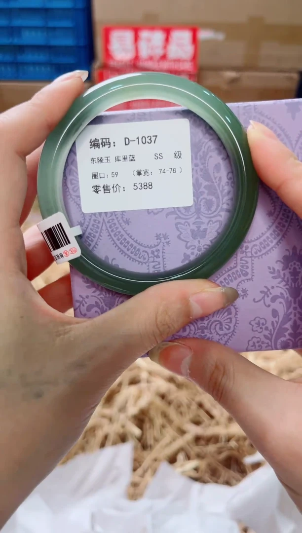 未镶嵌手镯石英质玉D-1037