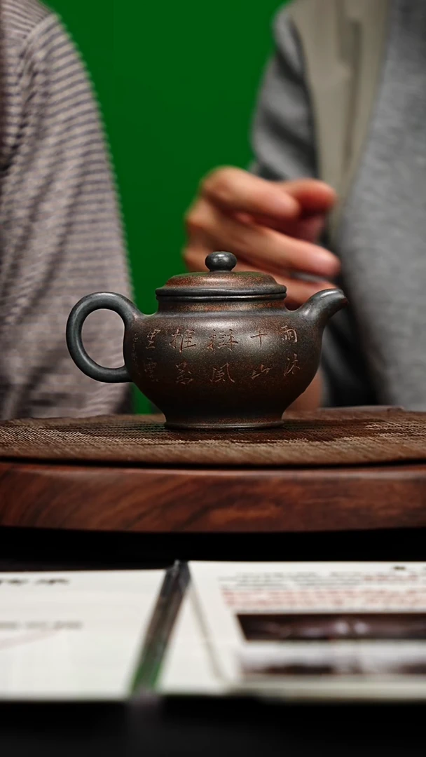 宜兴原矿高端紫砂 甲级青麻子280cc