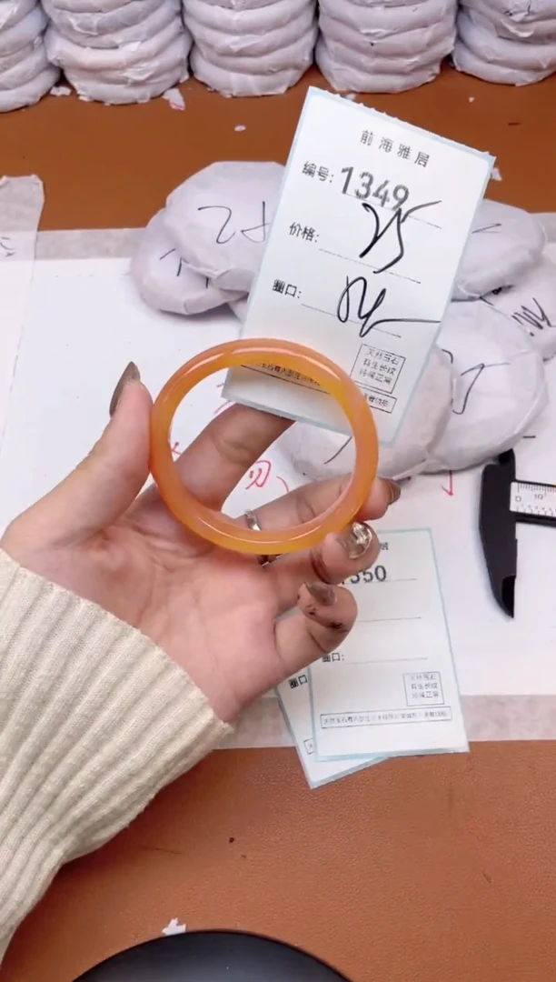 【闪购商品】玛瑙/玉髓手镯未镶嵌1349