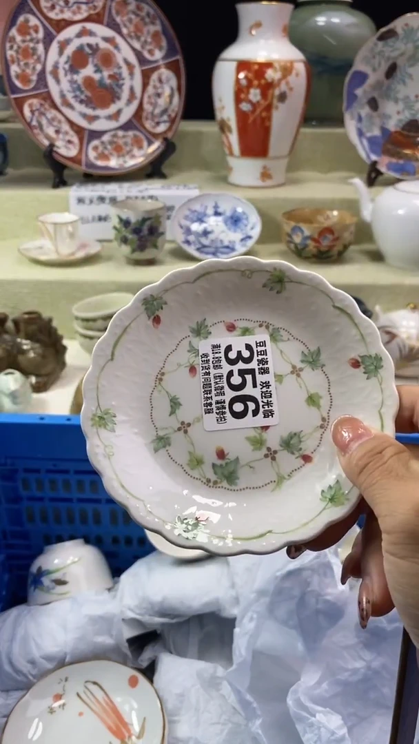 其他?****米瓷片 默认微瑕 完美慎入356