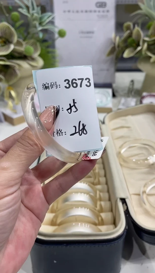 非金属无编码3673
