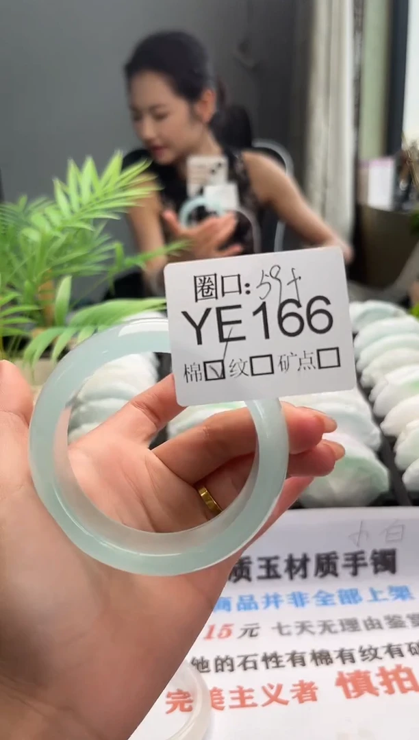J**z闪购链接一物一拍以截图为准YE166