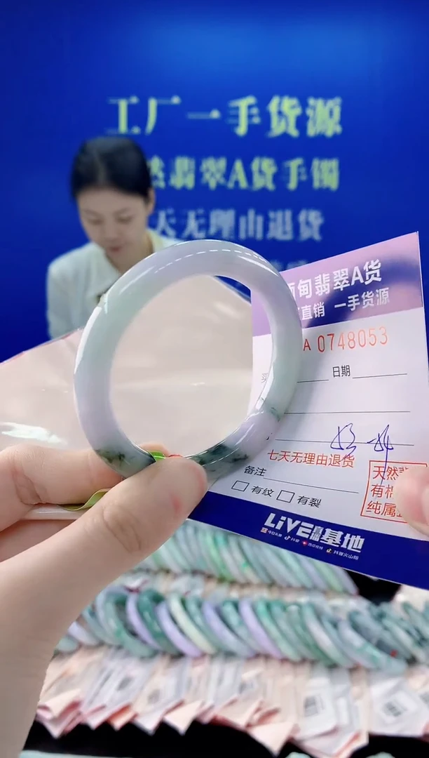 未镶嵌手镯翡翠53