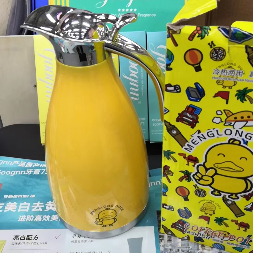 【主播补贴】小黄鸭保温壶 随机颜色