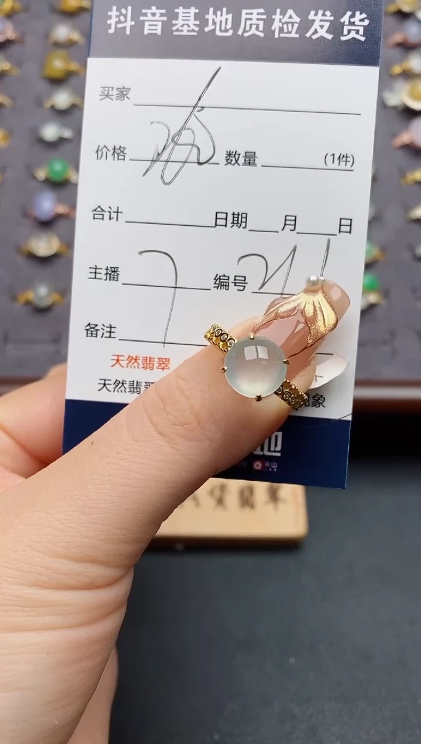 银S925镶嵌戒指翡翠.