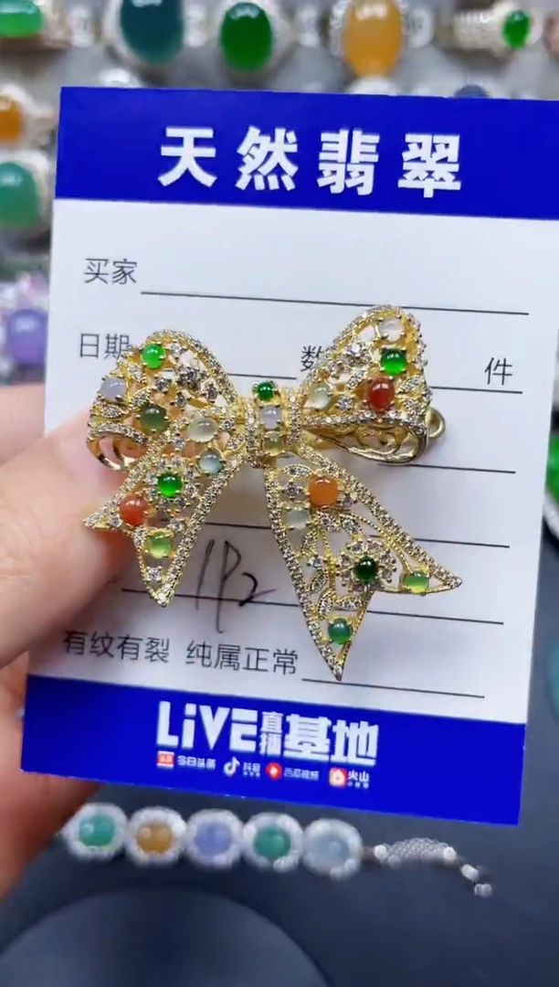 颈饰银S925镶嵌翡翠192