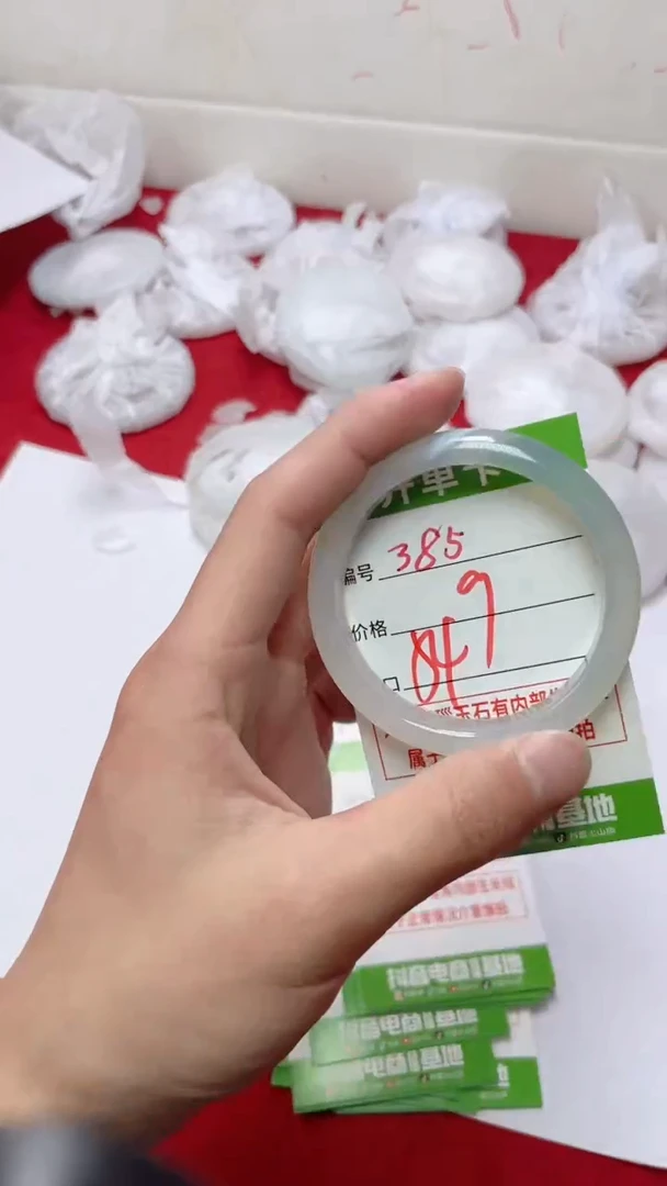 【闪购商品】玛瑙/玉髓手镯未镶嵌385