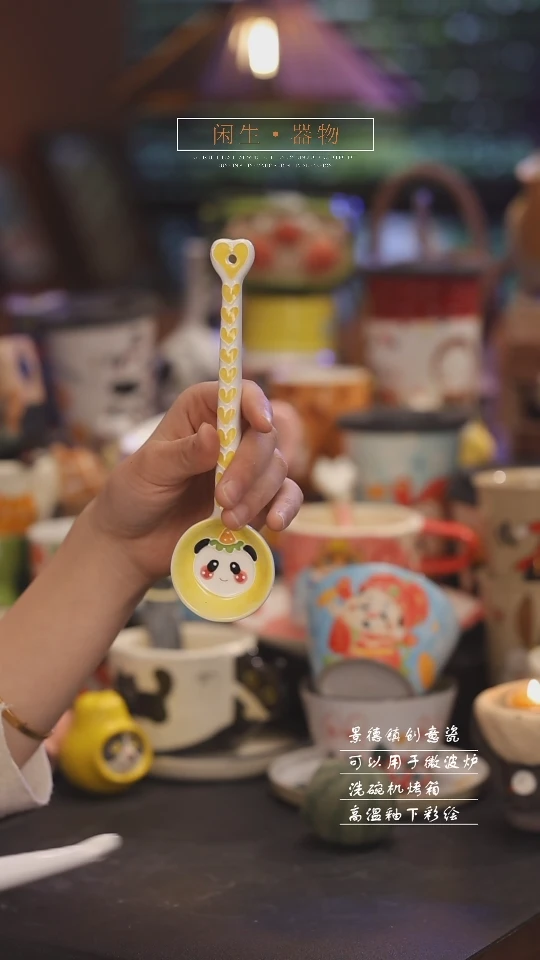 【闪购商品】景德镇可爱设计师款陶瓷