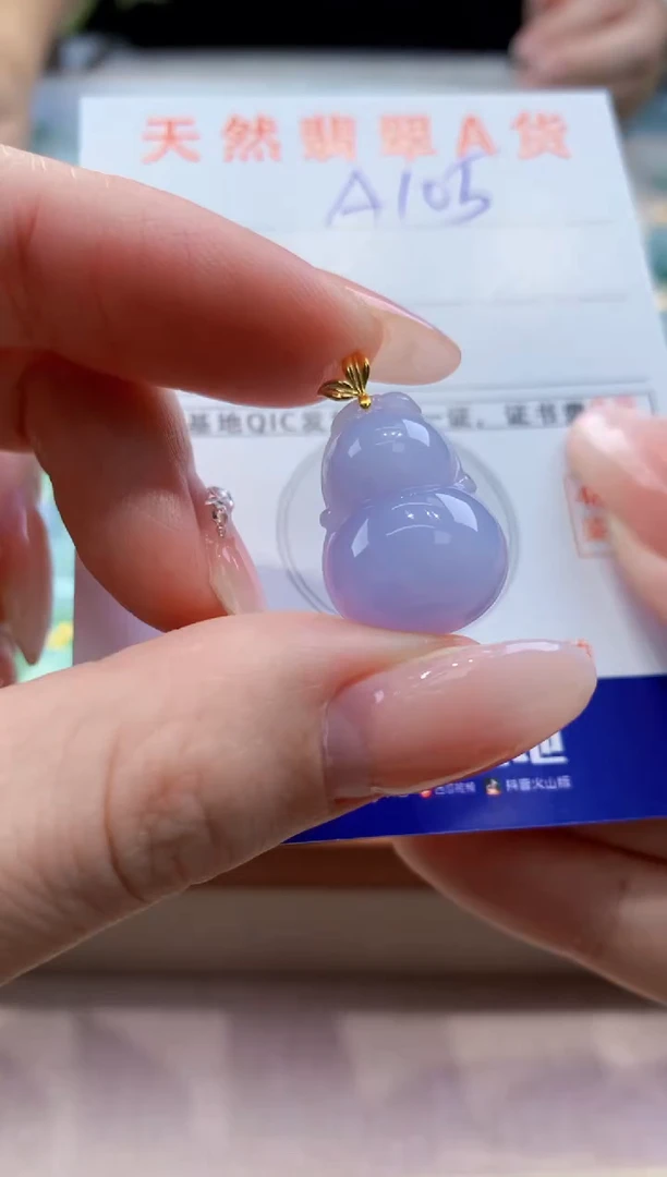 颈饰18K金镶嵌翡翠天然缅甸a货翡翠