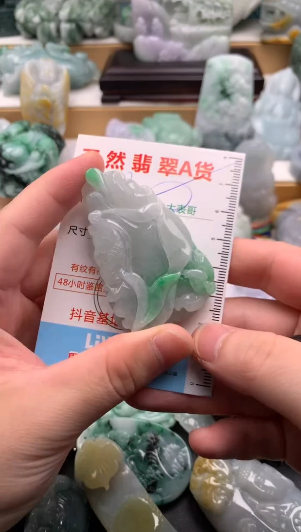 吊坠(不含链)未镶嵌翡翠1