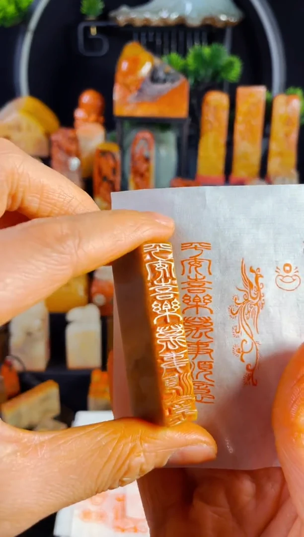 【闪购商品】巴林石印石手工篆刻《平安喜乐万事顺意》1*5