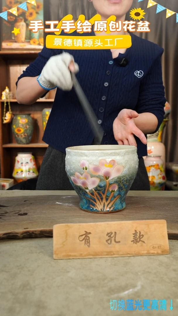 陶瓷9-2 口径17高度14 1-2误差 微瑕