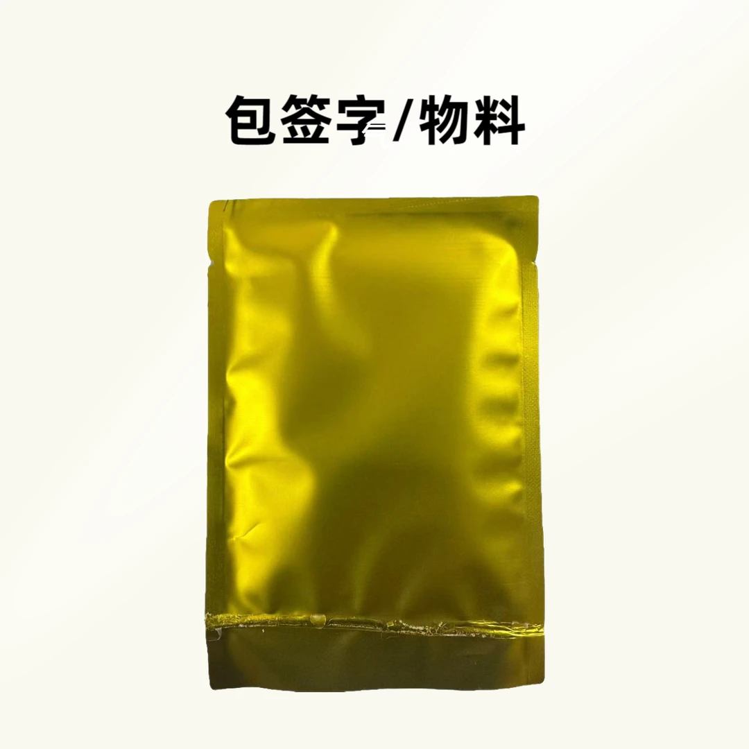 【拆包】富特博足球球星卡包小金包球星卡盲盒球星卡