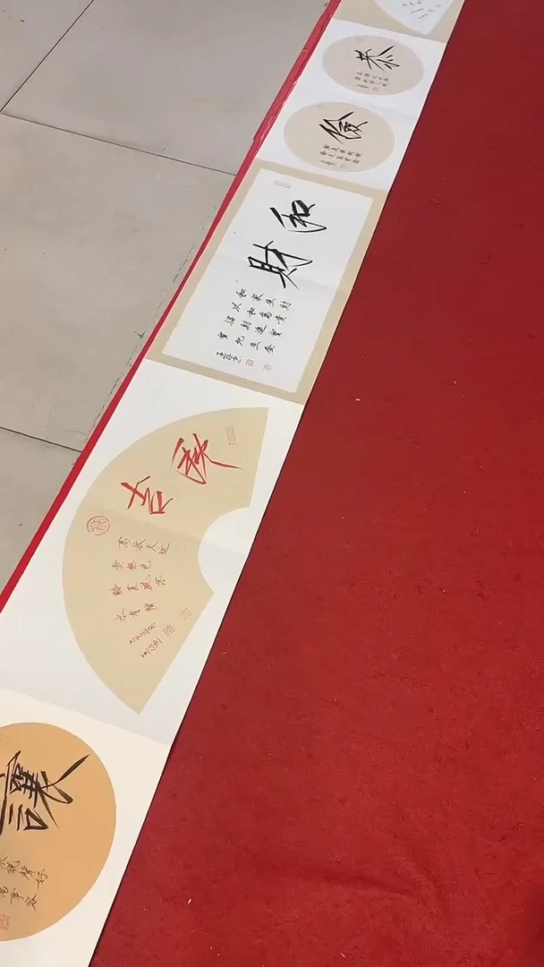 书法 悲鸿艺术/王俭/书法