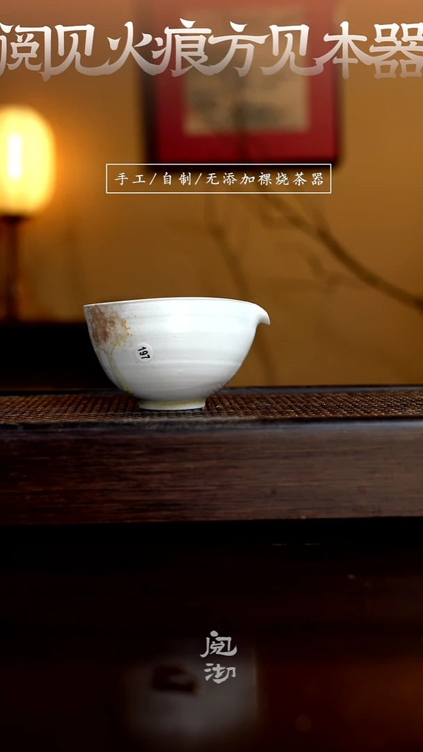 197公道
