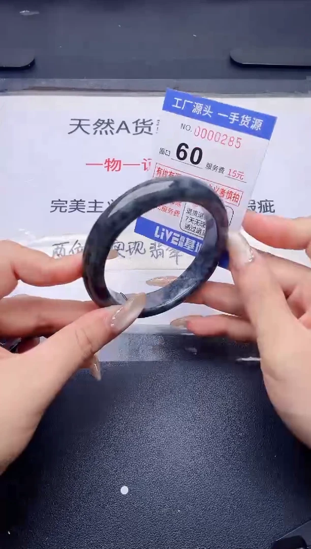 未镶嵌手镯翡翠翡翠手镯未镶嵌