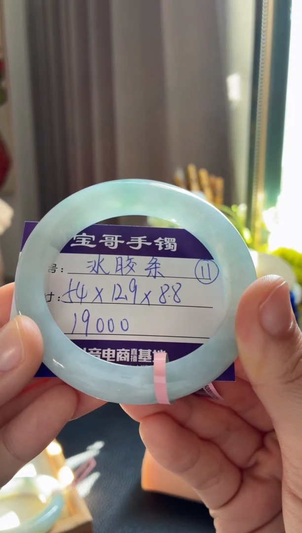未镶嵌手镯翡翠翡翠手镯11号