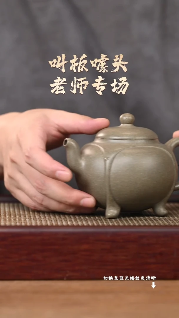 茶壶紫砂EF15185陈小平鼎盛四方