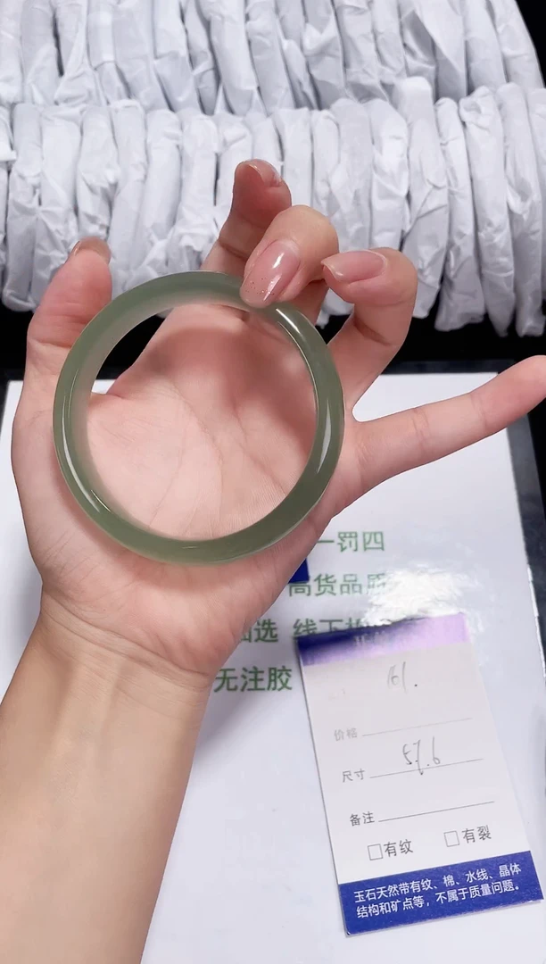 未镶嵌东陵石东陵玉161 蓝调绿 57-58