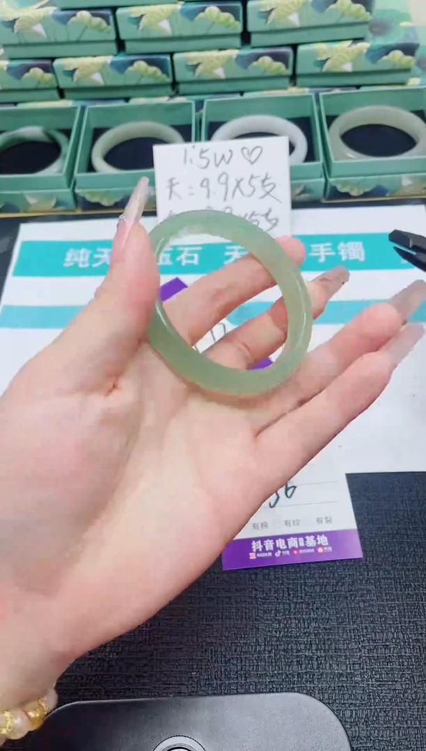 未镶嵌手镯石英质玉109-55