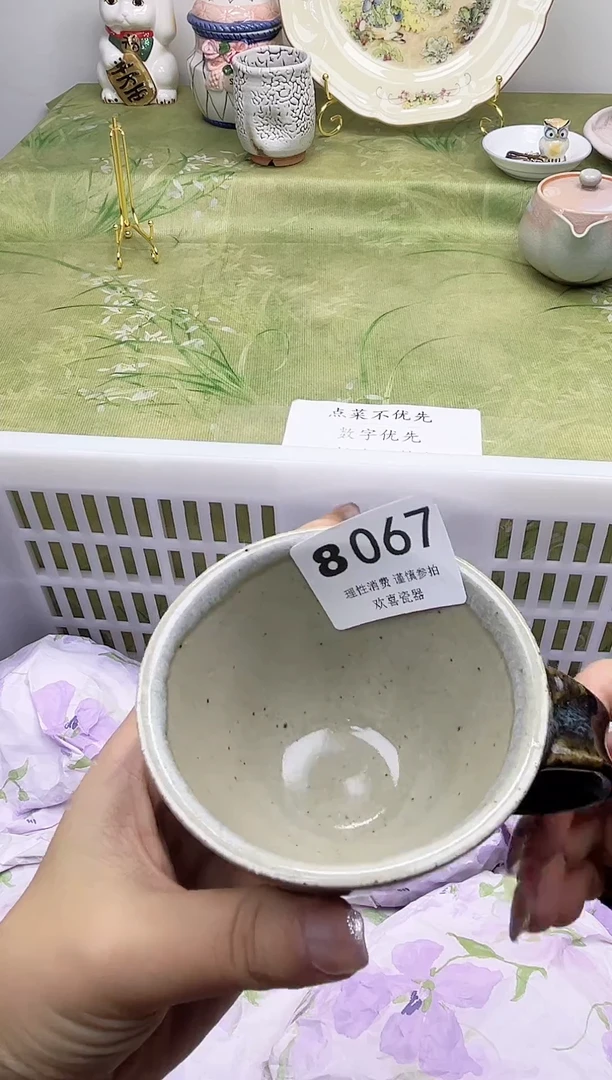 瓷片柒*        8067