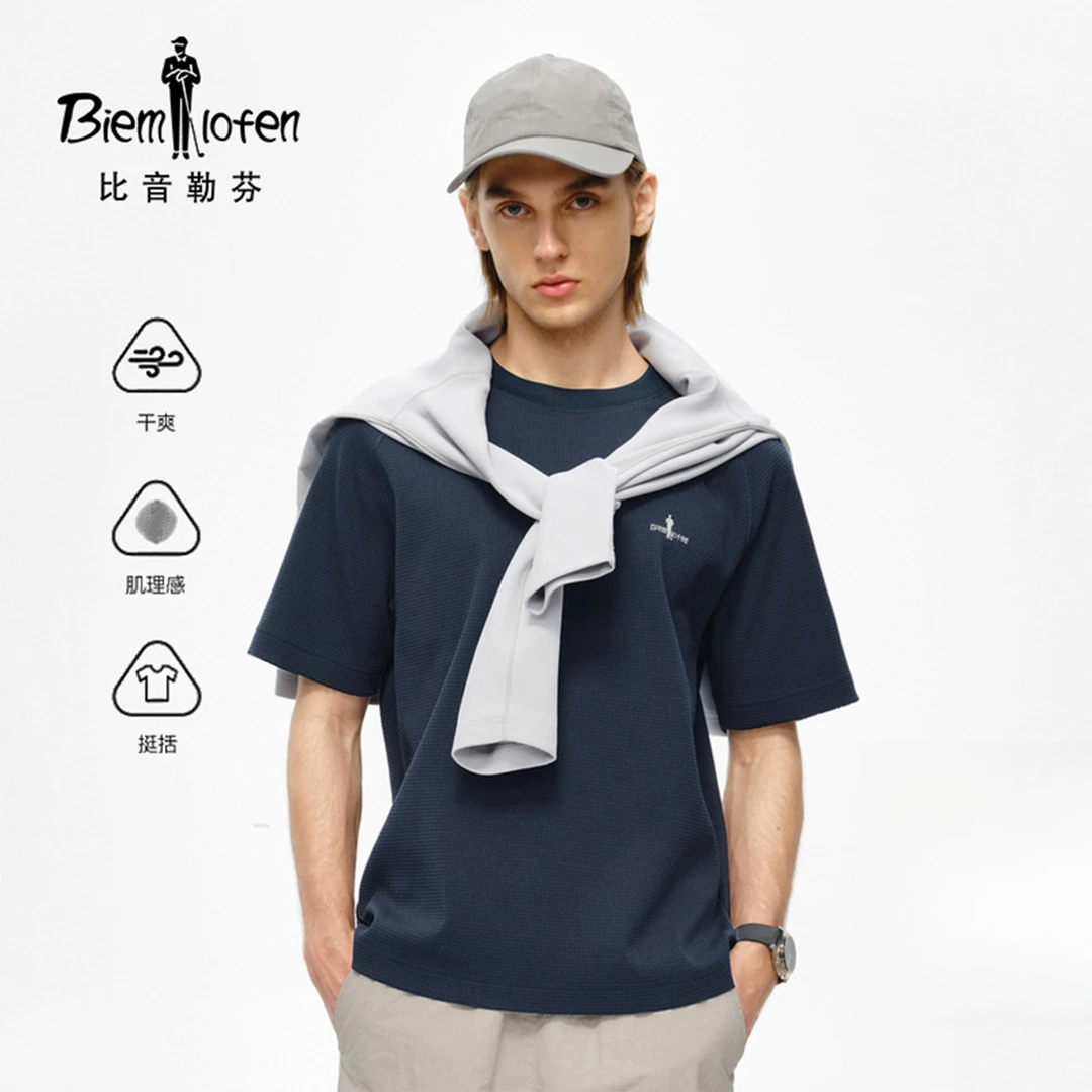 【华夫格肌理面料】比音勒芬25秋季新款舒适休闲运动短袖圆领T恤男
