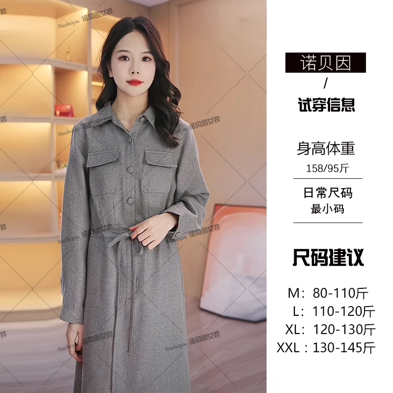 nuobeiyin/诺贝因春季新款高腰系带工装风气质休闲连衣裙 NQS2501