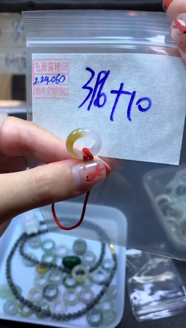 【闪购商品】定制翡翠未镶嵌翡翠406元#毛货需精细抛光060