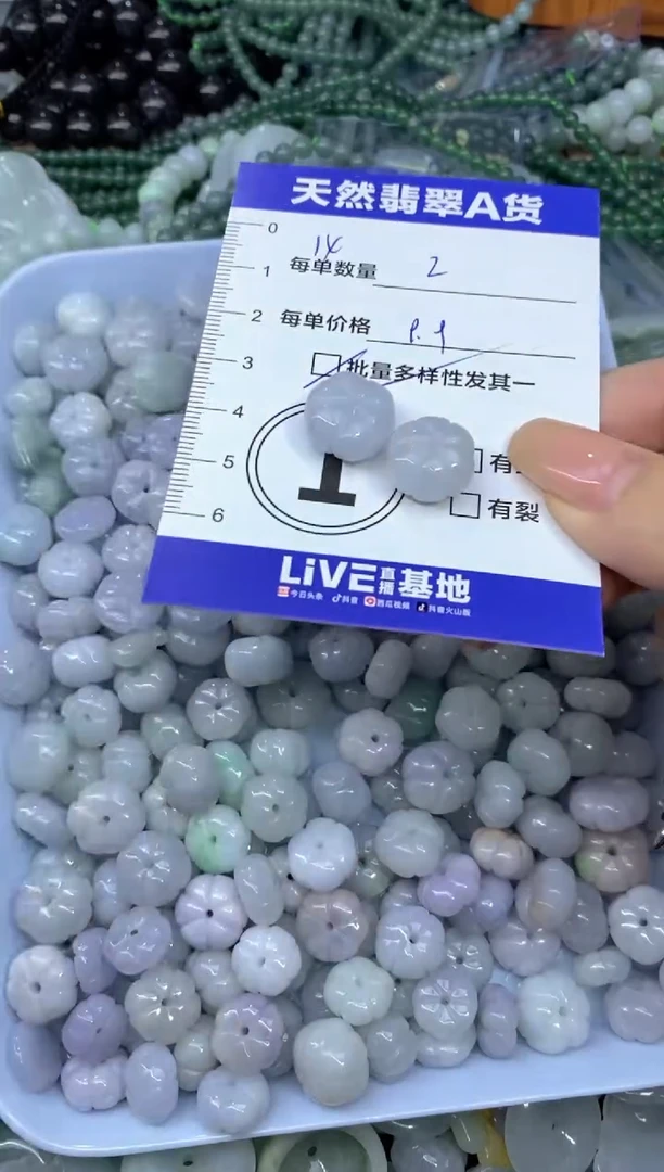 颈饰未镶嵌翡翠天然翡翠A货批量多样性发一件