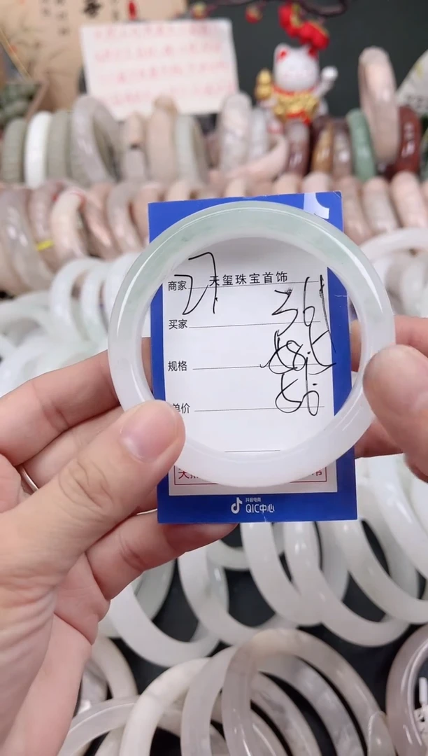 未镶嵌手镯石英质玉361