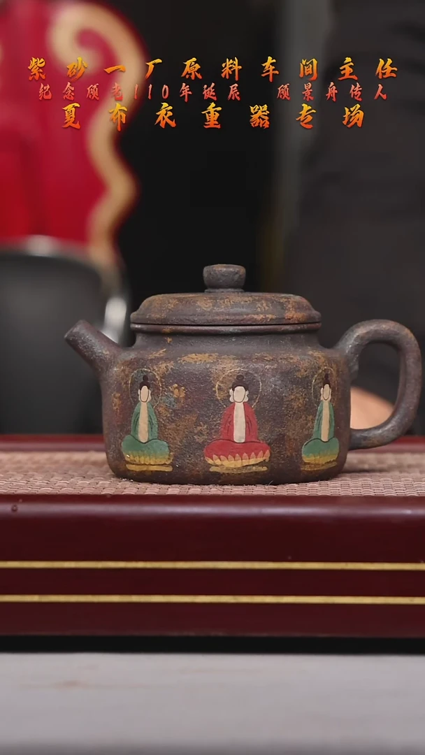 【闪购商品】紫砂茶壶碧壶金弟原矿紫砂壶