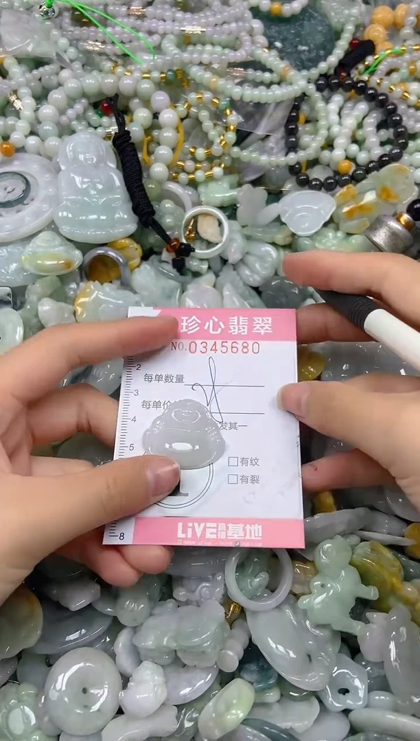 颈饰未镶嵌翡翠闪购0345680