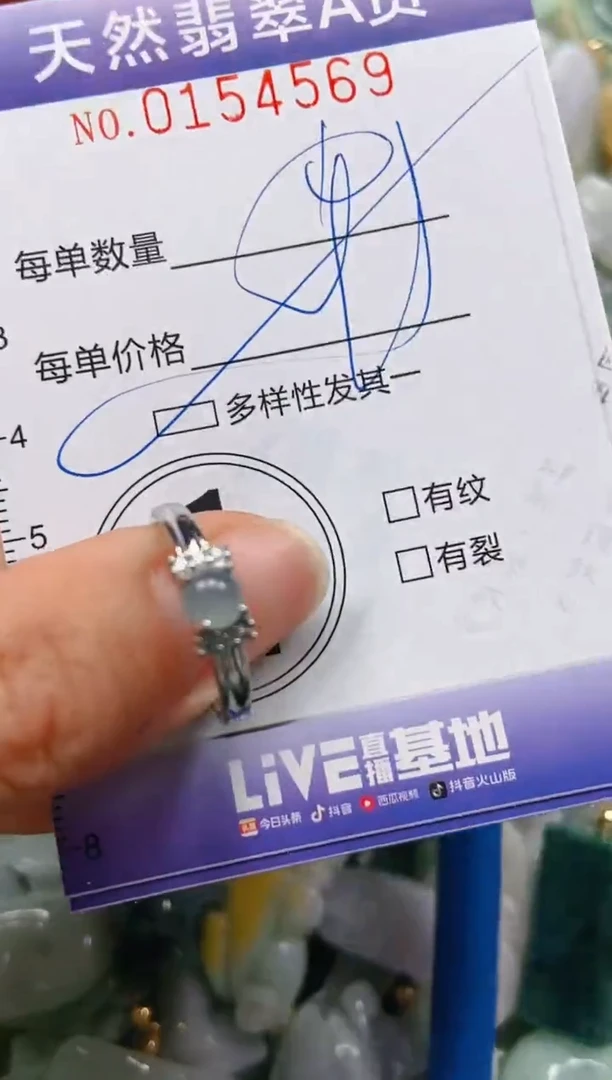 翡翠未镶嵌颈饰闪购0154569多样性发其一