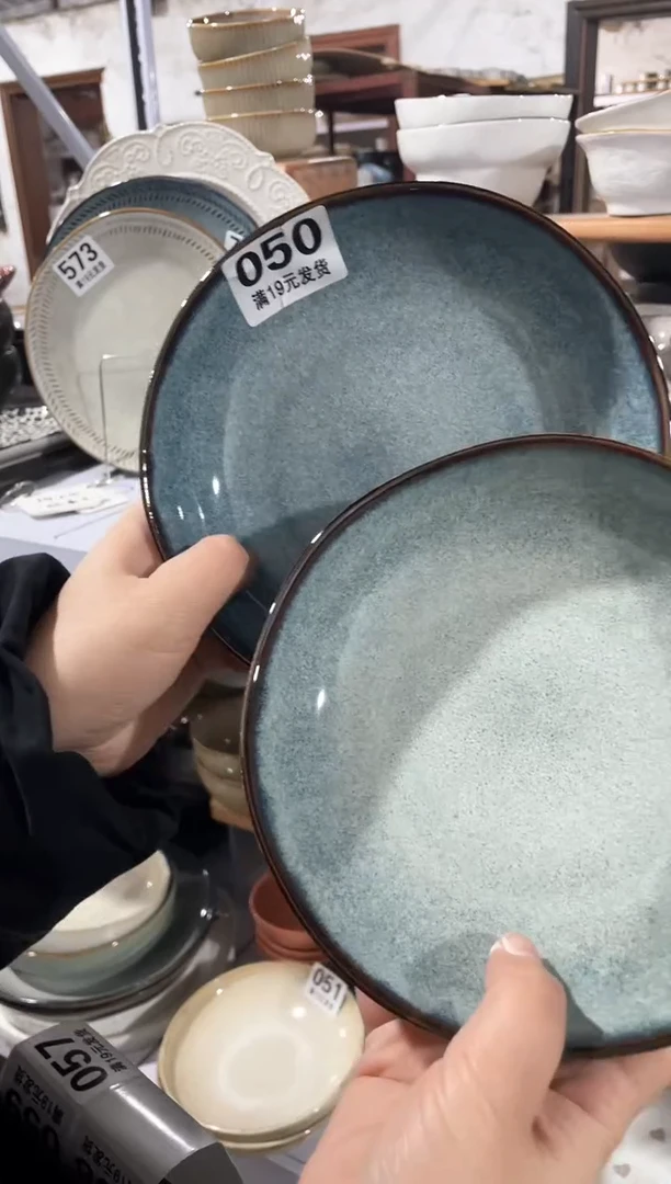 【闪购商品】碗微瑕（2件套）050小深盘