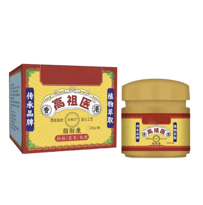 脂肪消结膏护理皮下硬块单发性多发性身体问题JT-W