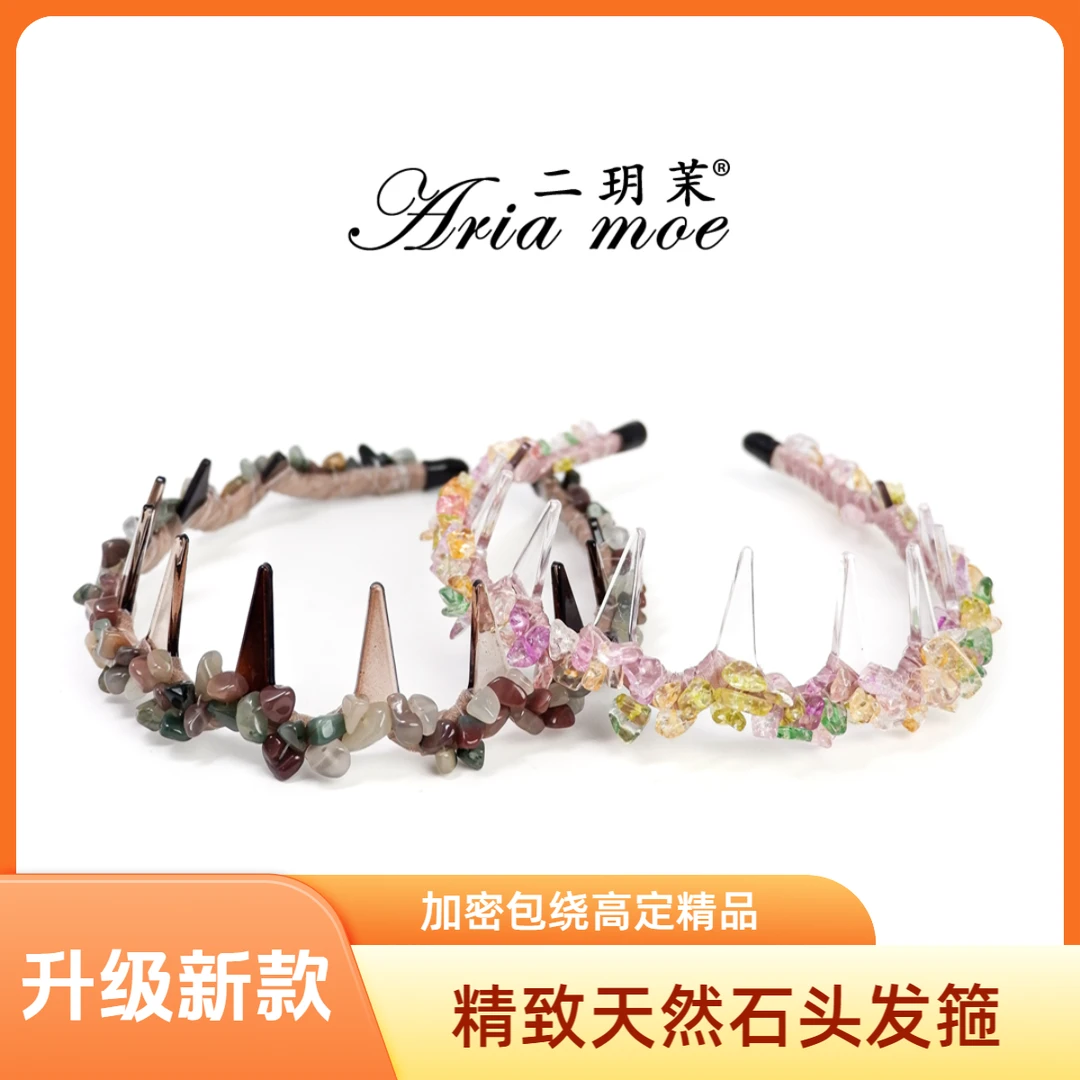 【瑰石】原创新款纯手工编织石头发箍带齿高颅顶甜美百搭气质头箍