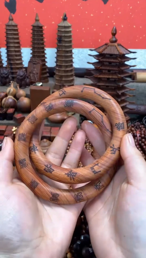 【闪购商品】木枣木刻字80乾坤圈随机发货77