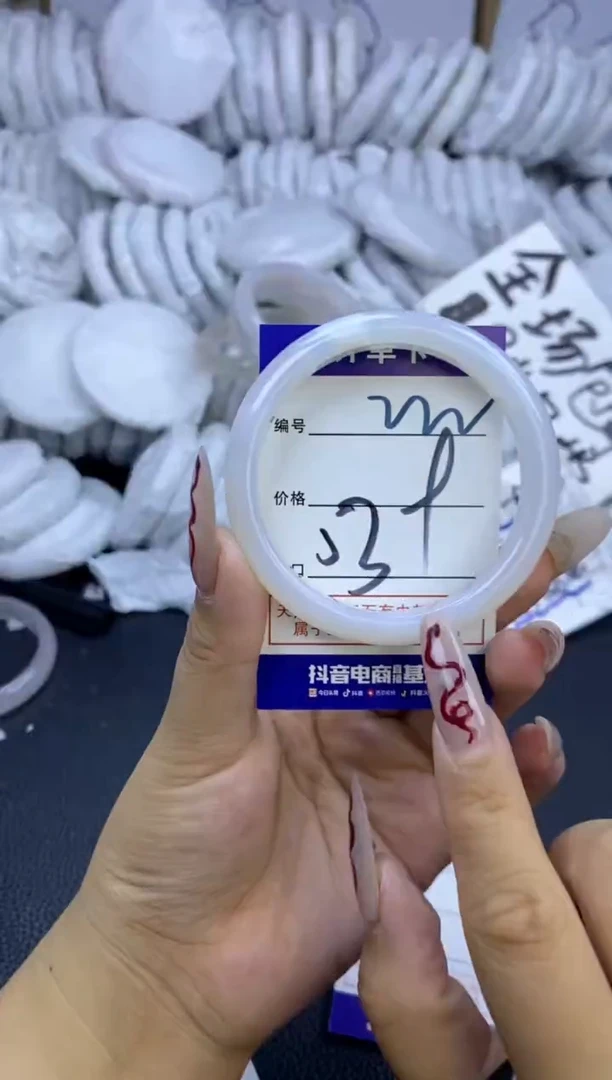 手镯玛瑙/玉髓未镶嵌222