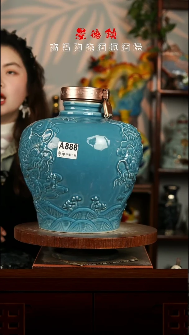 景德镇垚晶陶瓷微瑕10斤A888