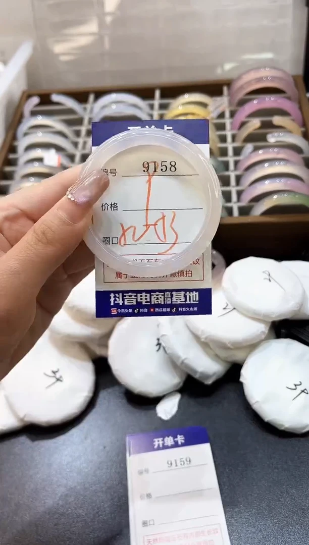 手镯玛瑙/玉髓未镶嵌9158
