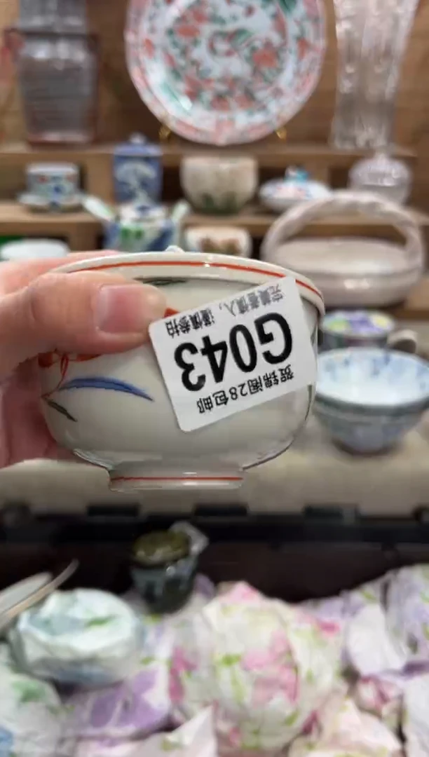 瓷片用****开       G043