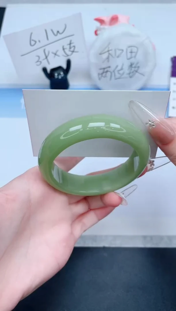 石英质玉手镯未镶嵌329-58.1