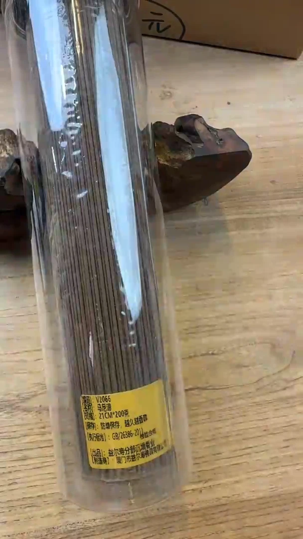 线香35号   马尼涝   200克