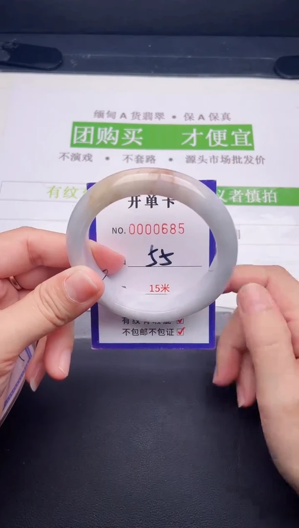 未镶嵌手镯翡翠翡翠手镯未镶嵌