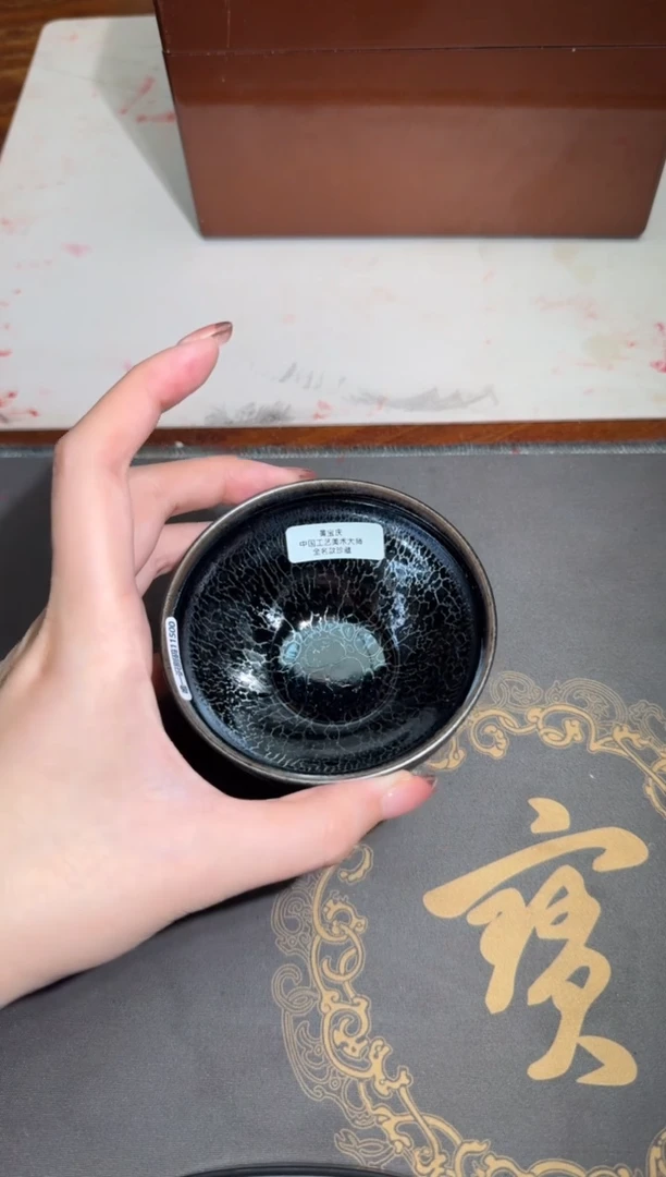 茶盏黄宝庆黑曜龙鳞48